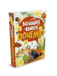 Книги Издательство Махаон