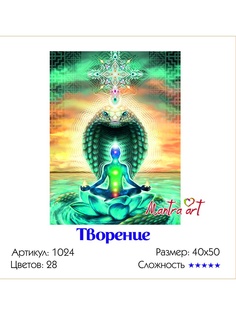 Наборы для рисования MantraArt