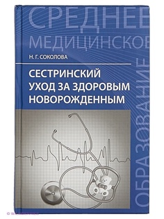 Книги Феникс