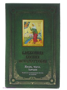 Книги Эксмо