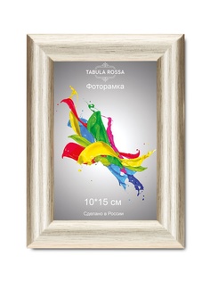 Фоторамки Tabula Rossa