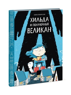 Книги Издательство Манн, Иванов и Фербер