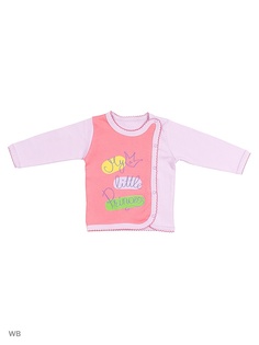 Распашонки Bonito kids