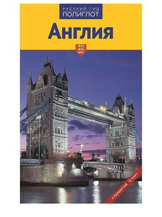 Книги Аякс-Пресс