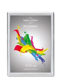 Фоторамки Tabula Rossa