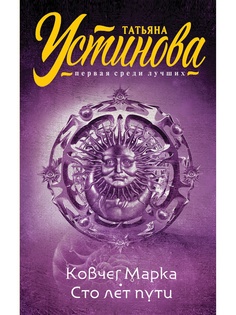Книги Эксмо