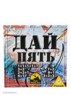 Настольные игры Piatnik