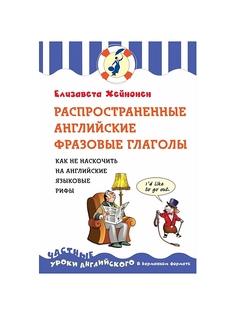 Книги Эксмо