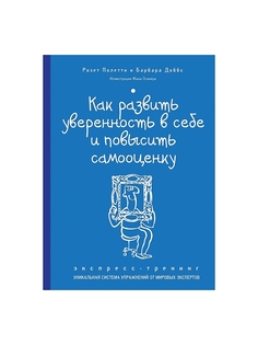 Книги Эксмо