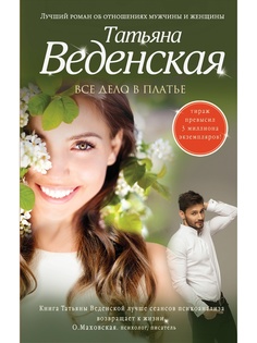 Книги Эксмо