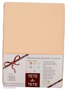 Простыни Тет-а-Тет