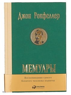 Книги Альпина Паблишер