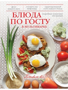 Книги Эксмо