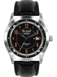 Часы наручные Нестеров