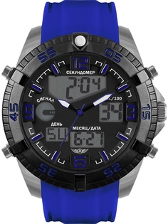 Часы наручные Нестеров