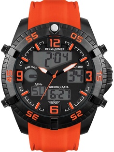 Часы наручные Нестеров