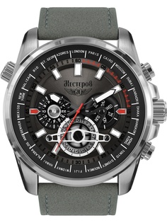 Часы наручные Нестеров