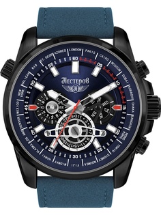 Часы наручные Нестеров