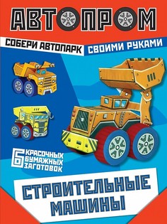 Книги Эксмо