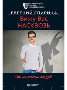 Книги ПИТЕР