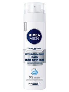 Гели для бритья Nivea