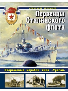 Книги Эксмо