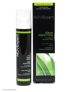 Сыворотки Novexpert