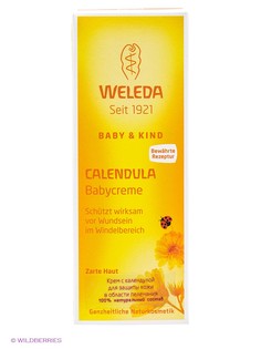 Кремы Weleda