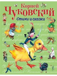 Книги Эксмо