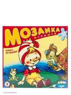 Мозаики Дрофа-Медиа