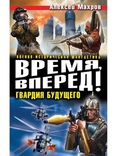 Книги Эксмо