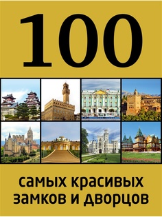 Книги Эксмо