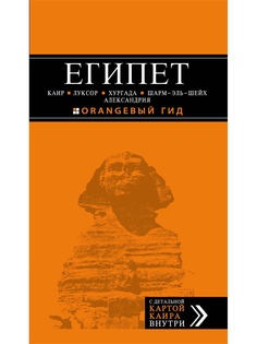Книги Эксмо