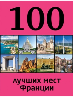 Книги Эксмо