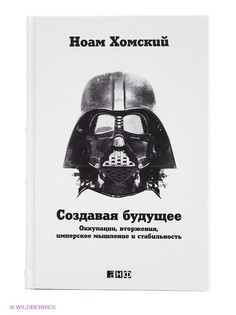 Книги Альпина нон-фикшн