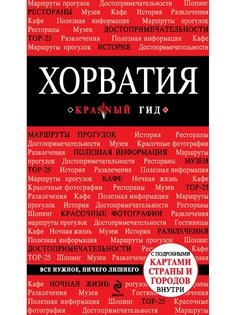 Книги Эксмо