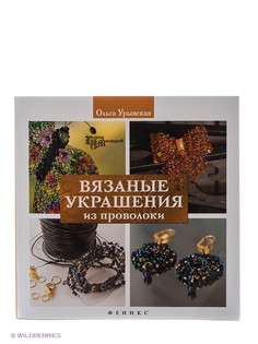 Книги Феникс