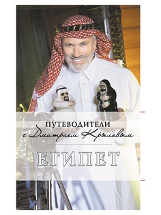 Книги Эксмо