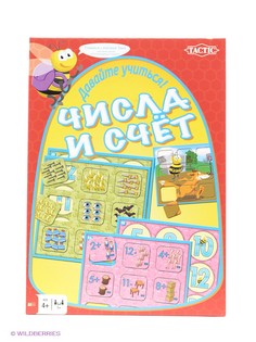 Настольные игры Tactic Games