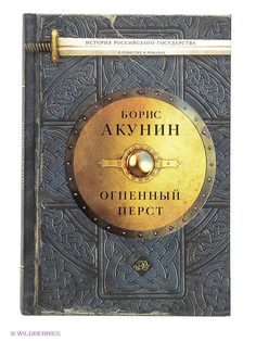 Книги Издательство АСТ