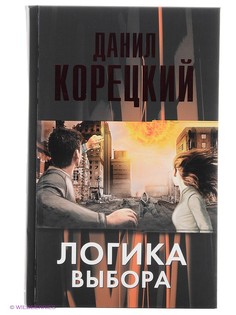 Книги Издательство АСТ