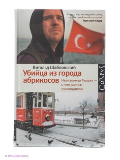 Книги Издательство АСТ