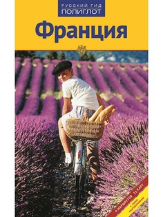 Книги Аякс-Пресс