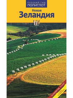 Книги Аякс-Пресс