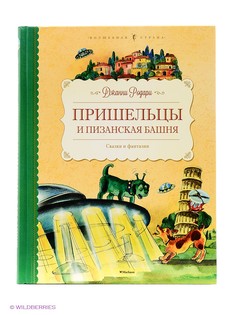 Книги Издательство Махаон