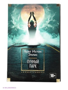 Книги Азбука