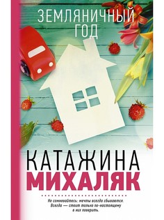 Книги Издательство АСТ