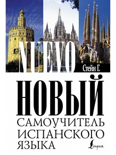 Книги Издательство АСТ