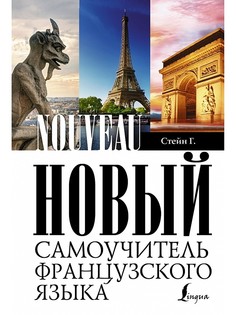 Книги Издательство АСТ