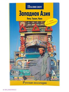 Книги Аякс-Пресс